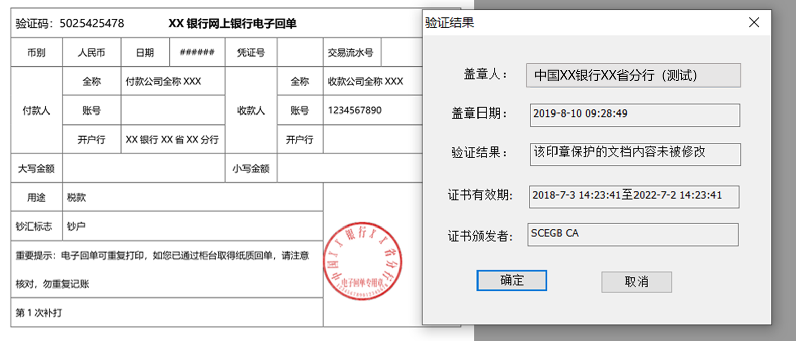 1589526023528982.png 1589526023528982.png