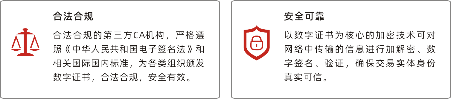 1594710308664409.png 企業(yè)證書-產(chǎn)品特色.png