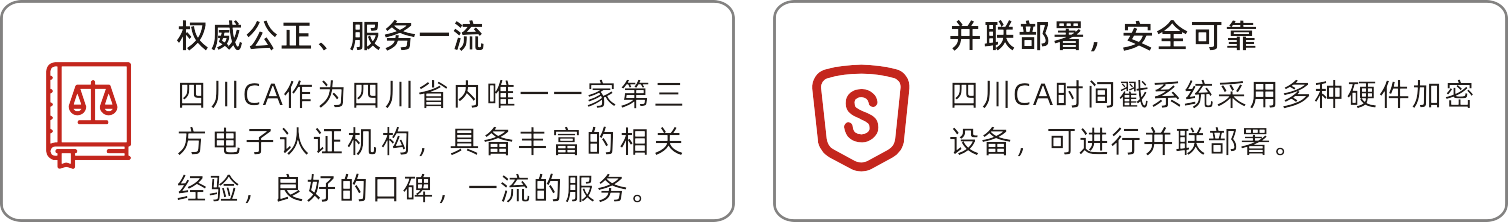 1594717046614452.png 時(shí)間戳-產(chǎn)品特點(diǎn).png