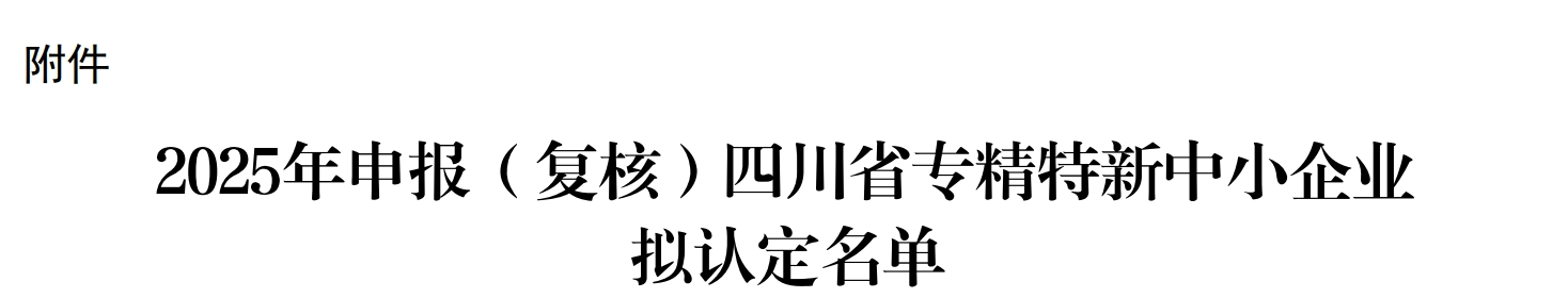 1759209830506300.png 1759209830506300.png